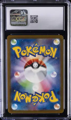 2025 POKEMON JAPANESE MEGA DREAM EX ART RARE #205 TEAM ROCKET'S MIMIKYU CGC 10 - Image 2