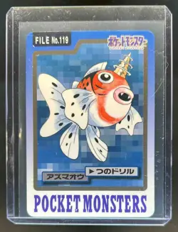 1997 Pokemon Pocket Monsters JP Seaking #119 - Image 1