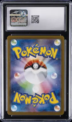 2025 POKEMON JPN INFERNO X SPECIAL ART RARE HOLO ORICORIO EX CGC 10 GEM MINT - Image 2