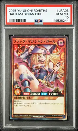2025 YU-GI-OH! RUSH DUEL JPN RD/5THS 5TH SPECIAL PACK DARK MAGICIAN GIRL PSA 10 - Image 1