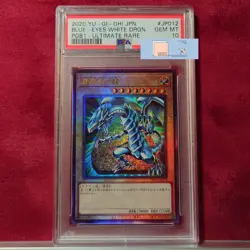 YuGiOh Blue-Eyes White Dragon PGB1-JP012 Ultimate Rare PSA10 Japanese GEM MINT - Image 1