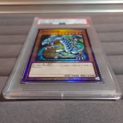 YuGiOh Blue-Eyes White Dragon PGB1-JP012 Ultimate Rare PSA10 Japanese GEM MINT - Image 2
