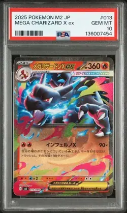 PSA 10 Pokemon Card Japanese Mega Charizard X ex RR SR seq set Inferno X M2 - Image 2