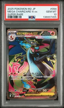 PSA 10 Pokemon Card Japanese Mega Charizard X ex RR SR seq set Inferno X M2 - Image 4