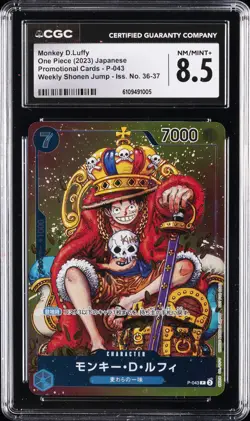 2023 ONE PIECE JPN WEEKLY SHONEN JUMP-ISS. NO. 36-37 MONKEY D. LUFFY CGC 8.5 - Image 1