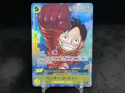 MONKEY D. LUFFY OP07-109 SR ALT ART ONE PIECE JAPANESE - 500 YEARS IN THE FUTURE - Image 1