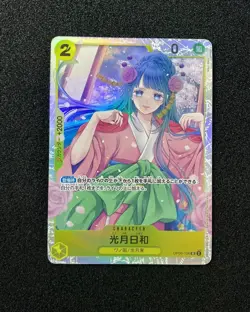 2024 One Piece TCG S-Chinese Twin Champions Kozuki Hiyori #OP06-106 SR LU57 - Image 1