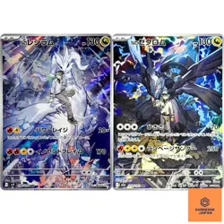 N's Reshiram SV9 109/100 N's Zekrom M2a 210/193 AR Set Pokemon Card Japanese NM - Image 1