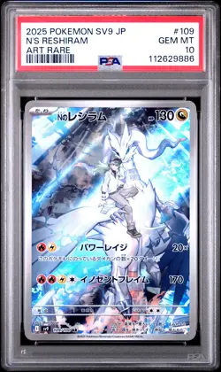 2025 POKEMON JPN SV9-BATTLE PARTNERS ART RARE #109 N'S RESHIRAM PSA 10 - Image 1