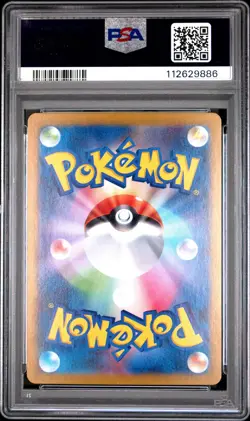 2025 POKEMON JPN SV9-BATTLE PARTNERS ART RARE #109 N'S RESHIRAM PSA 10 - Image 2