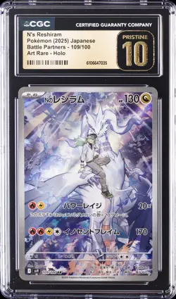 2025 POKEMON JPN BATTLE PARTNERS ART RARE HOLO N'S RESHIRAM CGC 10 PRISTINE - Image 1