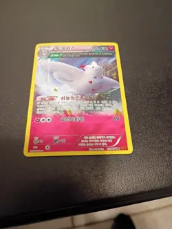 Pokemon TCG Togekiss Holo Rare 039/078 XY6 Emerald Break Korean - Image 1