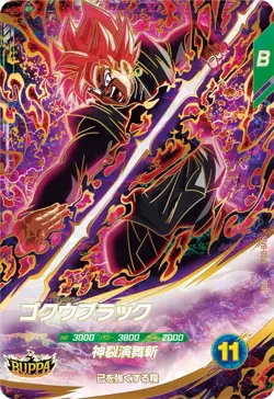 PREORDER Goku Black GDR SDV8-024 Holo Japanese Dragon Ball Divers Card - Image 1