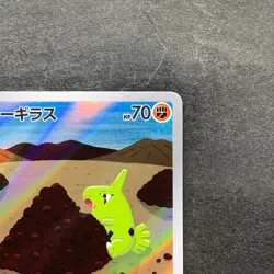 NM 2 card Larvitar AR 114/108 Tyranitar AR 079/071 Pokemon 860 - Image 4