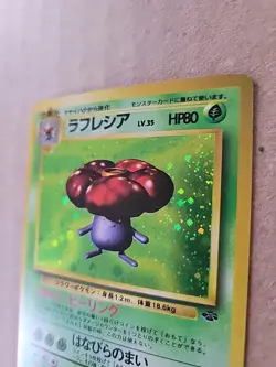 Pokemon TCG Vileplume 045 Swirl Holo Rare Card Japanese Jungle LP, Vintage 1997 - Image 3