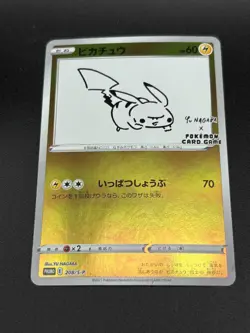 Pikachu Yu Nagaba 208/S-P LP Promo Japanese Pokemon Card - Image 1