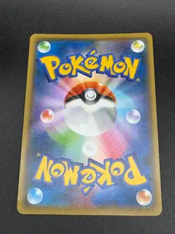 Pikachu Yu Nagaba 208/S-P LP Promo Japanese Pokemon Card - Image 2