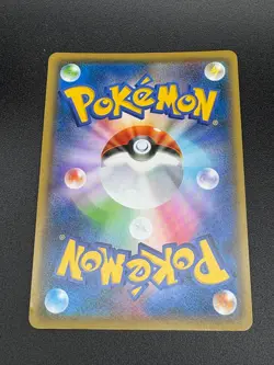 Pikachu Yu Nagaba 208/S-P LP Promo Japanese Pokemon Card - Image 3
