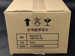 Highlight Pick Demon Slayer Korean Trading Card 20-Box Case Sealed - Image 2