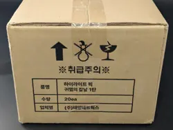 Highlight Pick Demon Slayer Korean Trading Card 20-Box Case Sealed - Image 4