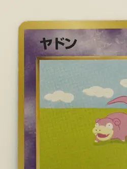 Slowpoke No. 079 Fossil Set old back HP50 Japanese pokemon card From Japan - Image 2