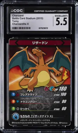 2015 POKEMON BATTLE CARD STADIUM TOMY - CHARIZARDITE X CHARIZARD CGC 5.5 - Image 1