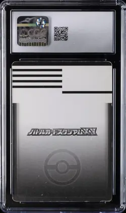 2015 POKEMON BATTLE CARD STADIUM TOMY - CHARIZARDITE X CHARIZARD CGC 5.5 - Image 2