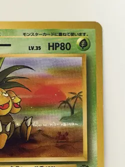 Exeggutor No.103 Southern Islands old back Japanese Pokemon card From Japan - Image 3