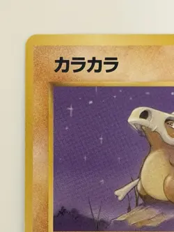 Cubone No. 104 Jungle old back vintage Set Japanese Pokemon Card From Japan - Image 2