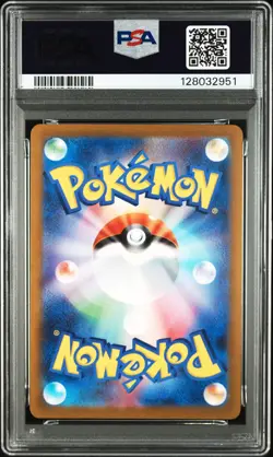 2023 POKEMON JPN SV-P PROMO YU NAGABA X POKEMON CARD GAME CAMPAIGN SYLVEON PSA 6 - Image 2