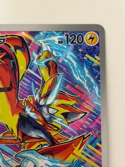 Zeraora AR 109/102 sv7 Stellar Miracle Scarlet VioletJapanese Pokemon Card TCG - Image 3