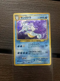 Kingdra No. 230 Holo Rare Neo Genesis Japanese Pokemon Card TCG - Image 1