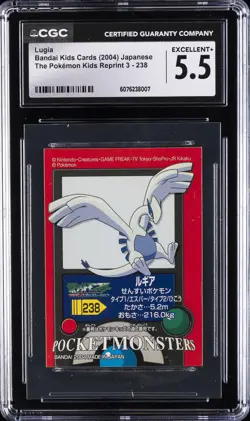 2004 POKEMON JPN THE KIDS REPRINT 3 BANDAI KIDS CARDS #238 LUGIA CGC 5.5 - Image 1