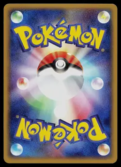 Pokemon Card - Marill Japanese Aquapolis 024/092 Uncommon - Image 2