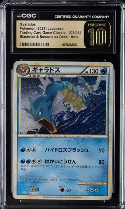 2023 POKEMON JPN TRADING CARD GAME CLASSIC #007/032 GYARADOS CGC 10 PRISTINE - Image 1