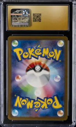 2023 POKEMON JPN TRADING CARD GAME CLASSIC #007/032 GYARADOS CGC 10 PRISTINE - Image 2