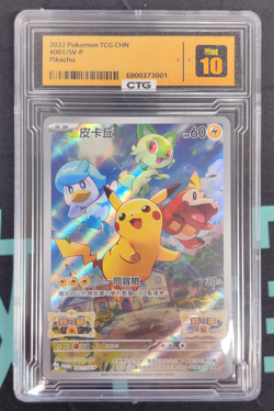 Pikachu 001/SV-P Scarlet & Violet promo 2022 Chinese Pokemon Card - Image 1