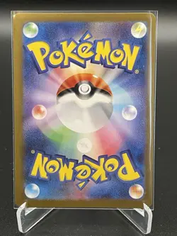 Charizard Ex SSR 331 Pokemon Card - SV4a - Shiny Treasure ex Japanese NM - Image 2
