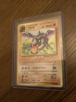 Pokemon TCG Fossil 1996 Aerodactyl Holo Rare Card Japanese Edition Light Play - Image 1