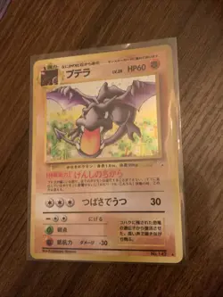 Pokemon TCG Fossil 1996 Aerodactyl Holo Rare Card Japanese Edition Light Play - Image 2