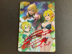 Lovely Beauty - Goddess Story - LSP Foil Card - LSP-14 - Out Of Print - Rare - Image 1