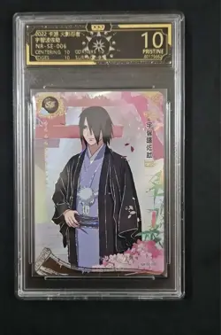 OCD 10 2022 KaYou Naruto TCG Trading Card #NR-SE-005 Sakura SE #1 M63 JL89 - Image 1