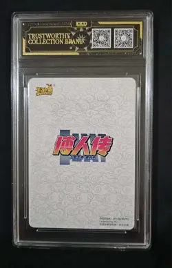 OCD 10 2022 KaYou Naruto TCG Trading Card #NR-SE-005 Sakura SE #1 M63 JL89 - Image 2