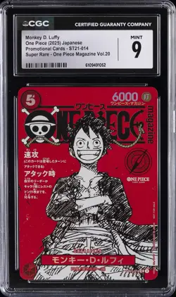 2025 ONE PIECE JPN PROMO CARDS SUPER RARE MAGAZINE VOL.20 MONKEY D. LUFFY CGC 9 - Image 1