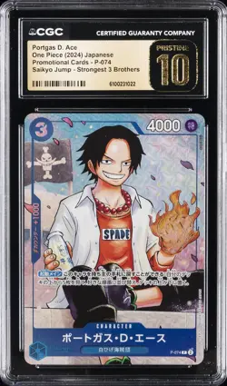 2024 ONE PIECE PROMO CARDS JPN #P074 PORTGAS D. ACE CGC 10 PRISTINE - Image 1