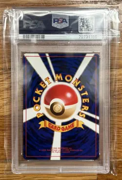 1999 POKEMON JAPANESE GYM 2 TRAINER SABRINA'S GAZE PSA 10 - Image 2