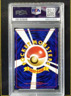 1999 POKEMON JAPANESE GYM 2 SABRINA'S GAZE TRAINER PSA 10 (Q855 - Image 2