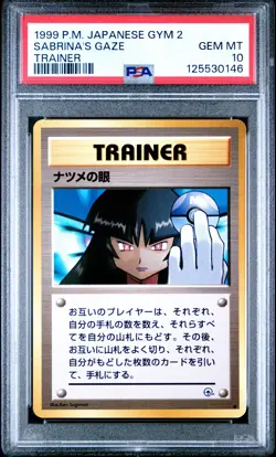 1999 POKEMON JAPANESE GYM 2 TRAINER SABRINA'S GAZE PSA 10 - Image 1