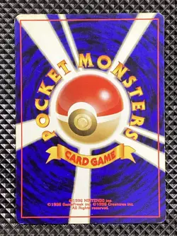 Lugia 249Old Back Premium File 2000 Pokemon Card Japanese - Image 2