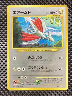 Skarmory 227Old Back Premium File 2000 Pokemon Card Japanese - Image 1